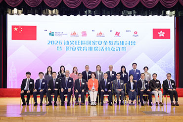 https://www.had.gov.hk/file_manager/images/highlights09_645.jpg