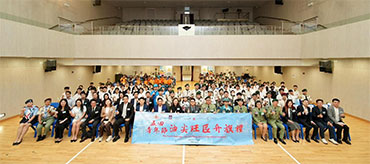 https://www.had.gov.hk/file_manager/images/highlights09_646.jpg
