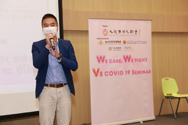 We Care, We Fight vs COVID-19 Seminar 1 