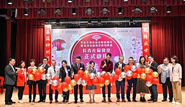 The Opening Ceremony of Cheung Ching Community Hall. 1