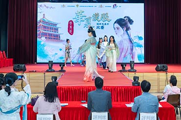 The Opening Ceremony of Cheung Ching Community Hall. 1