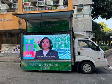 Mobile Promotion Vehicles are stopped at different spots in Kwai Tsing District to play videos with the theme of “Improving governance at the district level”. 1