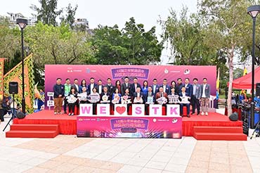 The North District Office, the North District Council, in collaboration with the Sha Tau Kok District Rural Committee, co-organised the Sha Tau Kok Lantern Festival Fun Day. Photo shows the Secretary for Home and Youth Affairs, Miss Alice Mak (first row, sixth left); the Director of Home Affairs, Mrs Alice Cheung (first row, fifth left); the District Officer (North), Mr Derek Lai (first row, fifth right); the Chairman of Working Group on Boosting Local Economy of the North District Council, Mr Chu Ho-yin (first row, fourth right); and other guests gather on stage holding photo props with Sha Tau Kok features. 1