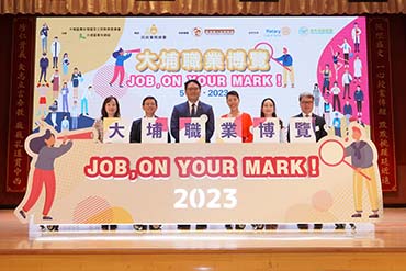 The opening ceremony of Job, On Your Mark! 1