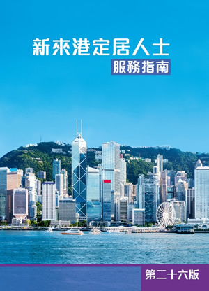 Cover_TC_300