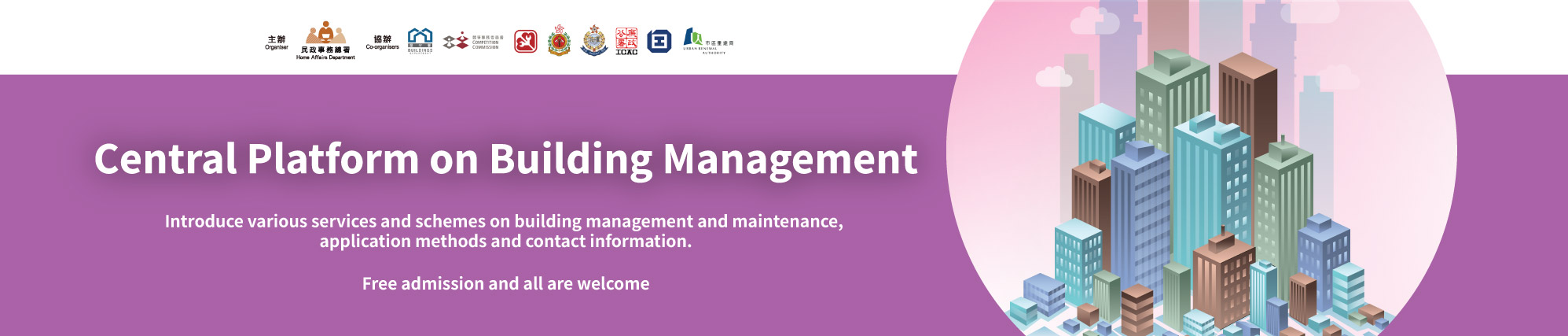 Central Platform on Building Management