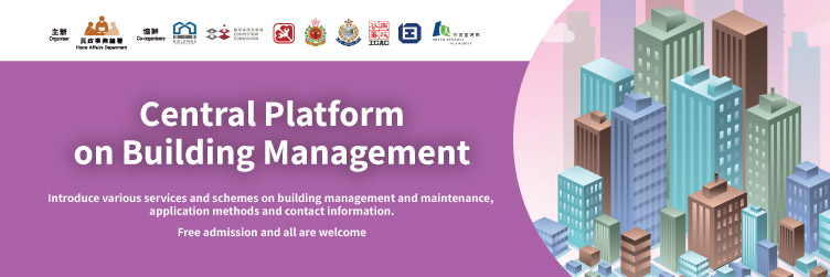 Central Platform on Building Management
