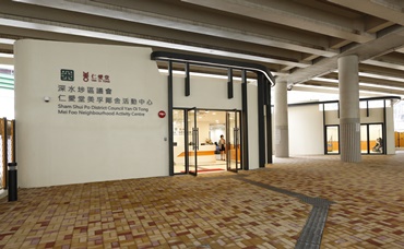 Mei Foo Neighbourhood Activity Centre