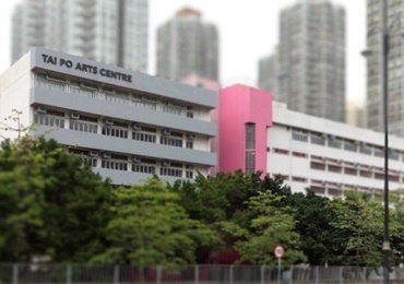 Establishment of an Arts Centre by Retrofitting Tai Po Government Secondary School