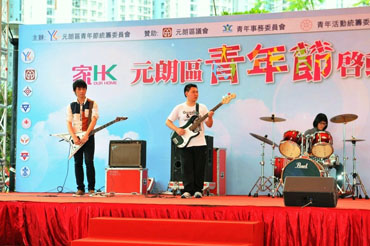 Co-organising Youth Festival