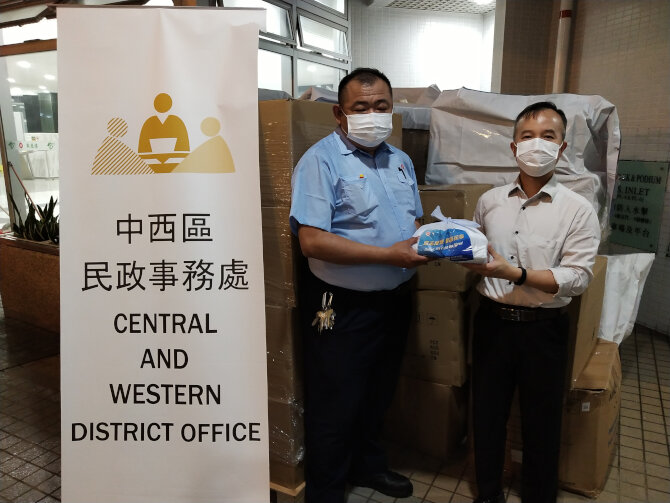 Central and Western District Office distributes anti-epidemic supplies by Central Government 1