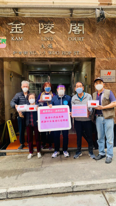 Central and Western District Office distributes anti-epidemic support supplies by the Central Government to residents in need in Sai Wan and Kennedy Town3