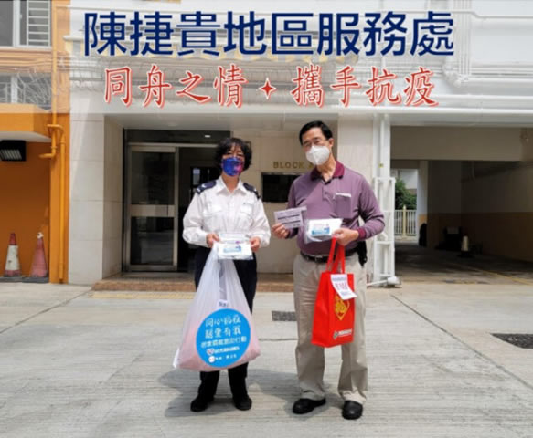 Central and Western District Office distributes anti-epidemic support supplies by the Central Government to residents in need in Central and Mid-Levels1
