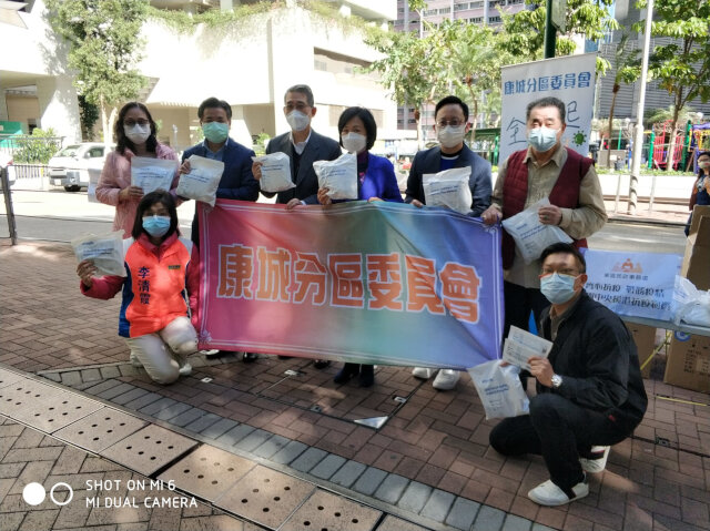 Eastern District Office and Hong Shing Area Committee distribute anti-epidemic supplies by Central Government in Quarry Bay