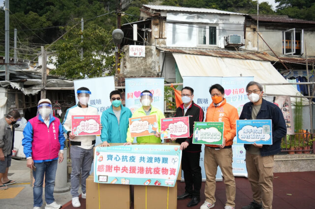 Kwun Tong District Office distributes anti-epidemic supplies by Central Government3