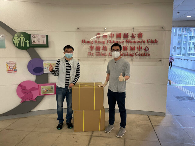 Kwun Tong District Office distributes anti-epidemic supplies by Central Government 1