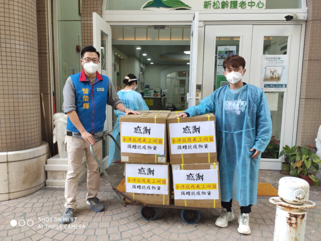 Kwun Tong District Office distributes anti-epidemic supplies by Central Government 2