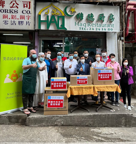 Kwai Tsing District Office distributes anti-epidemic supplies by Central Governmet to ethnic minorities1