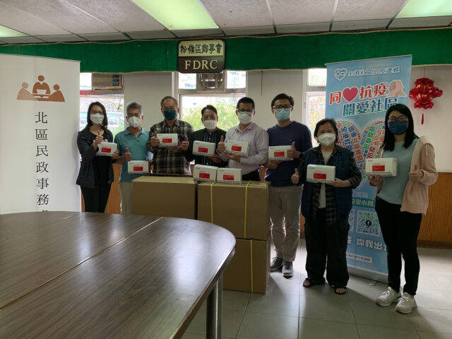 North District Office distributes anti-epidemic supplies provided by Central Government to villagers of Fanling Rural area2
