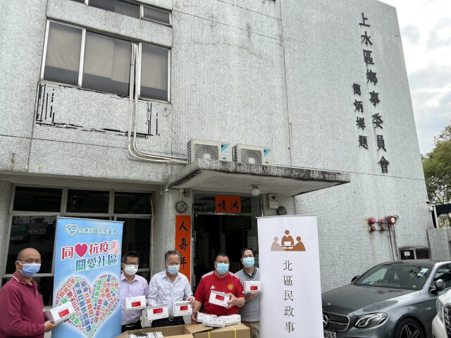 North District Office distributes anti-epidemic supplies provided by Central Government to villagers of Sheung Shui Rural area2