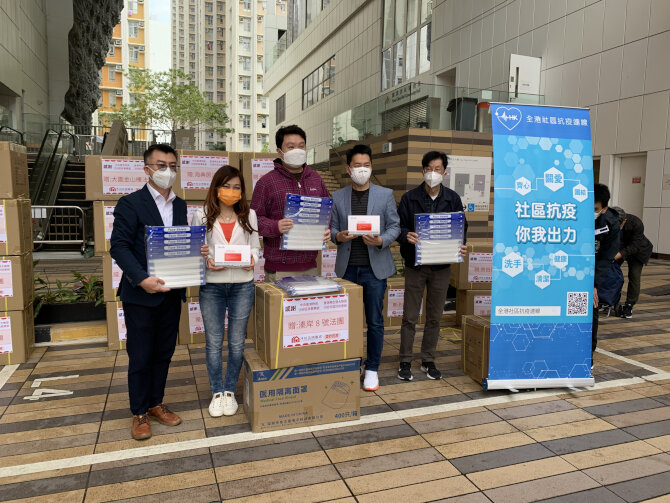 Sha Tin District Office distributes anti-epidemic supplies by Central Government