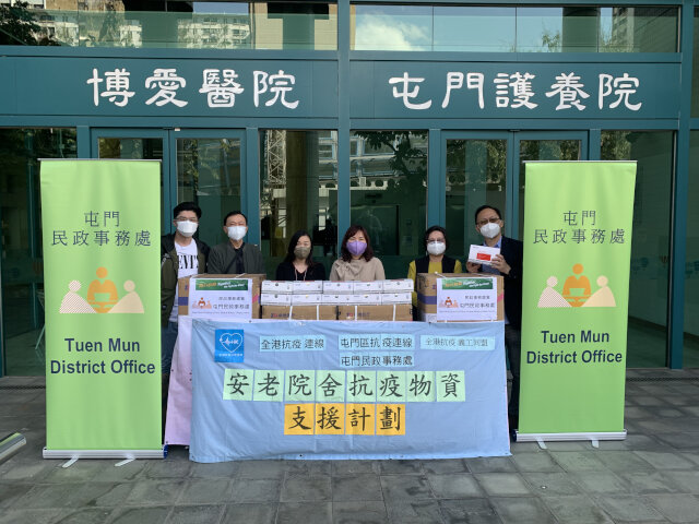 Tuen Mun District Office distributes anti-epidemic supplies by Central Government to care homes1