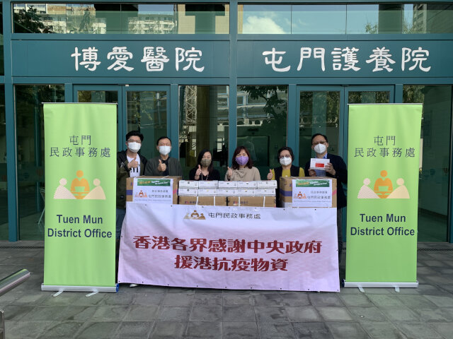Tuen Mun District Office distributes anti-epidemic supplies by Central Government to care homes2