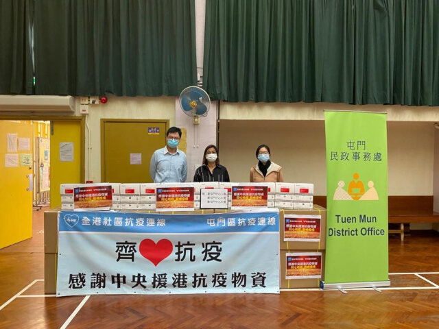 Tuen Mun District Office distributed anti-epidemic supplies by Central Government to residents in South West Area1