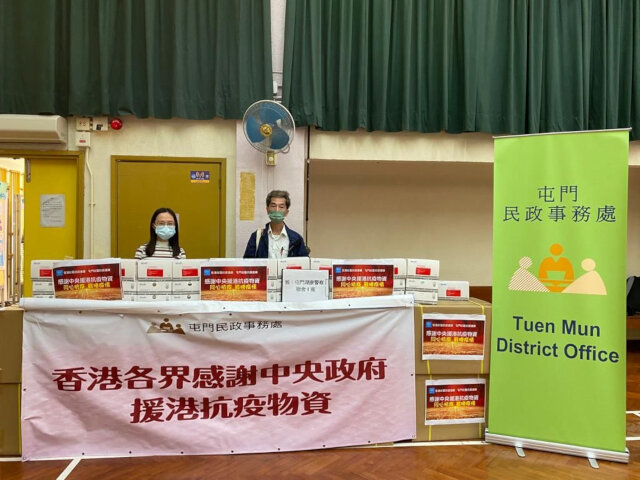 Tuen Mun District Office distributed anti-epidemic supplies by Central Government to residents in South West Area4