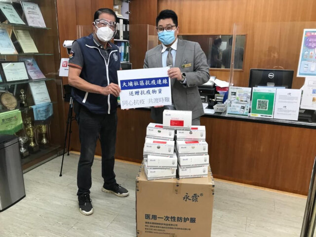 Tai Po District Office distributes anti-epidemic supplies by Central Government1