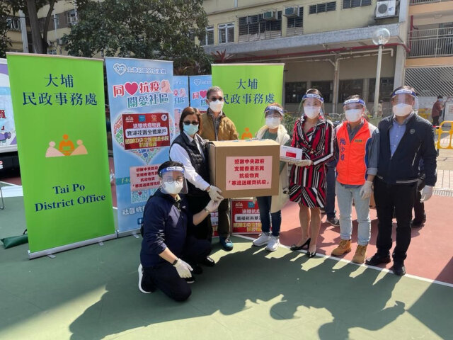 Tai Po District Office distributes anti-epidemic supplies by Central Government3