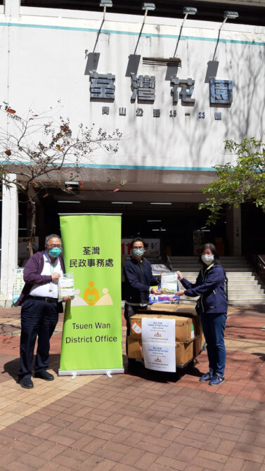 Tsuen Wan District Office distributes anti-epidemic supplies by Central Government