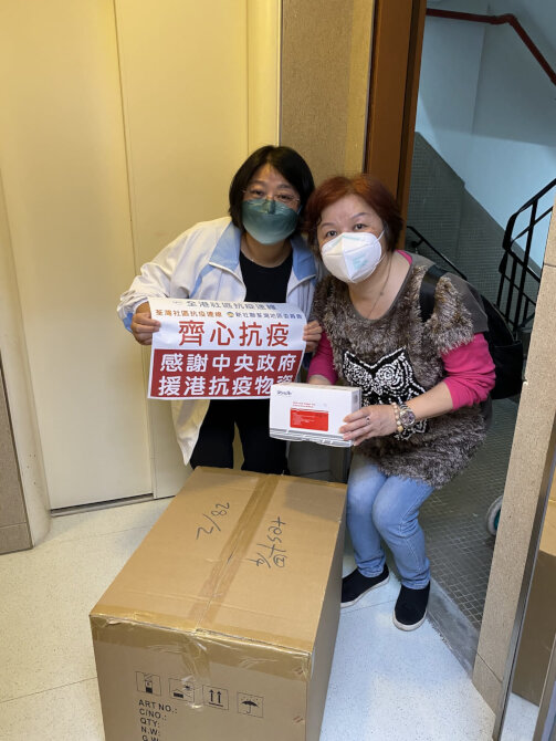 Tsuen Wan District Office distributes anti-epidemic supplies by Central Government to residents of subdivided flats in the district
