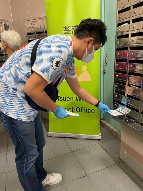 Tsuen Wan District Office distributes anti-epidemic supplies by Central Government residents and frontline cleaning workers in Lei Muk Shue East and Lei Muk Shue West
