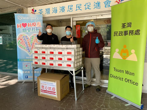 Tsuen Wan District Office distributes anti-epidemic supplies by Central Government to residents in the district1