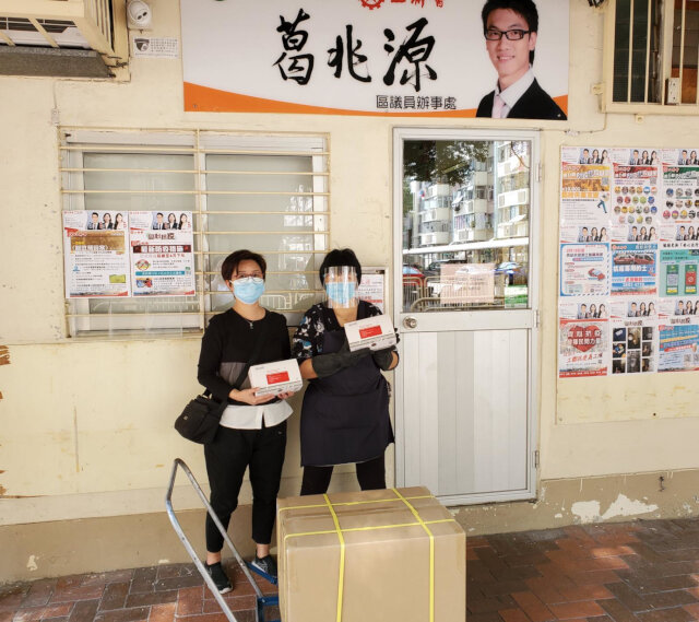 Tsuen Wan District Office distributes anti-epidemic supplies by Central Government