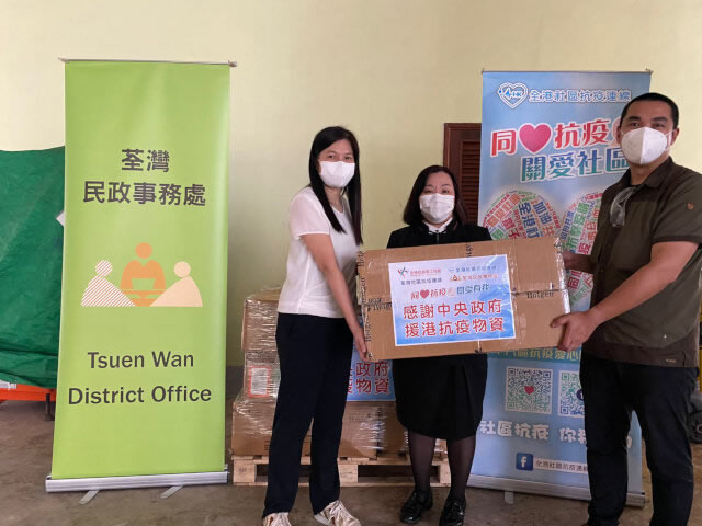 Tsuen Wan District Office distributes anti-epidemic supplies by Central Government3
