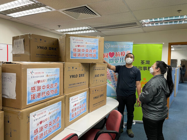 Tsuen Wan District Office distributes anti-epidemic supplies by Central Government6