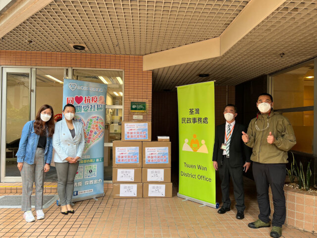 Tsuen Wan District Office distributes anti-epidemic supplies by Central Government to residents and frontline staff of private buildings in Tsuen Wan West area2