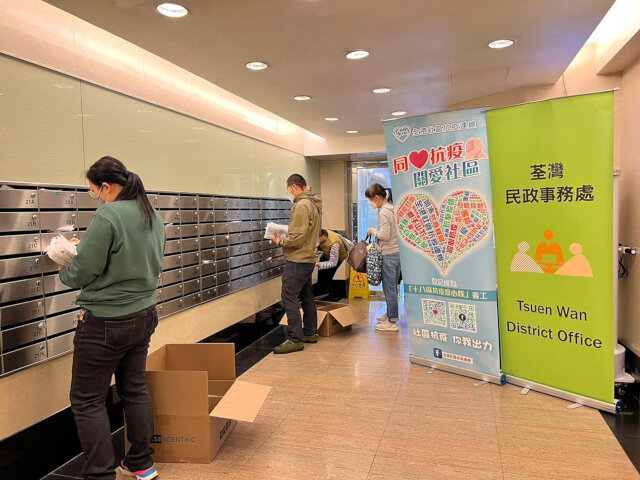 Tsuen Wan District Office distributes anti-epidemic supplies by Central Government to residents and frontline staff of private buildings in Tsuen Wan West area3