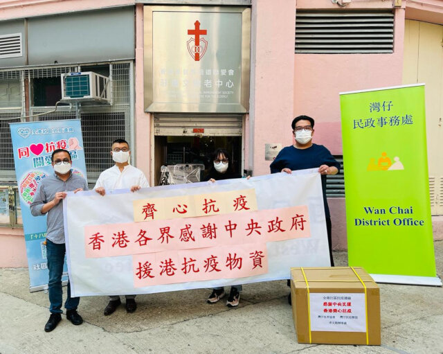 Wan Chai District Office distributes anti-epidemic supplies by Central Government2