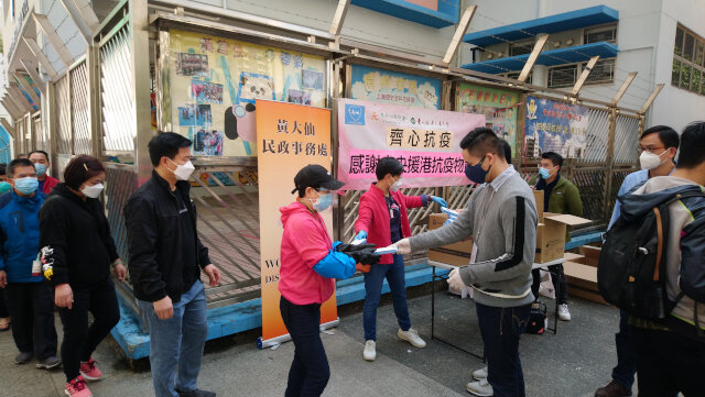 Wong Tai Sin District Office distributes anti-epidemic supplies by Central Government6