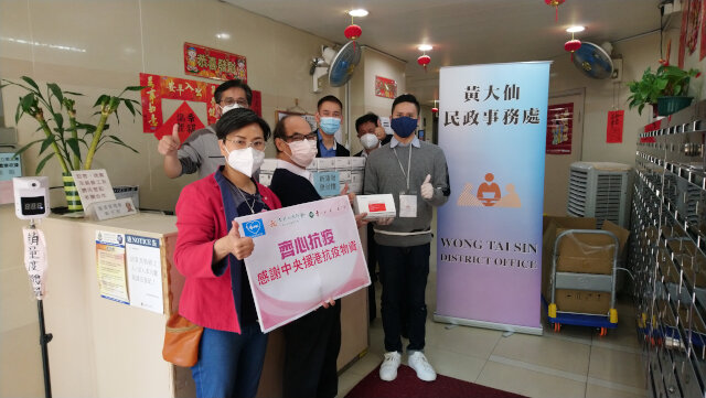 Wong Tai Sin District Office distributes anti-epidemic supplies by Central Government7