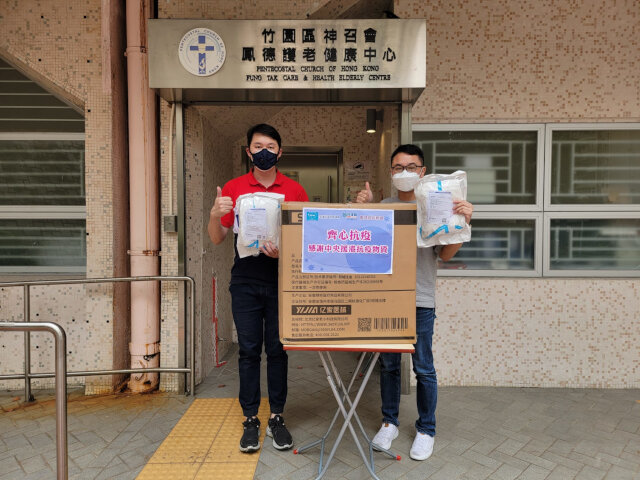 WTSDO distributes anti-epidemic supplies by Central Government to families with positive cases, volunteers and frontline security staff and cleansing workers3