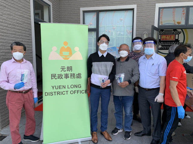 Yuen Long District Office distributes anti-epidemic supplies by Central Government in rural areas1