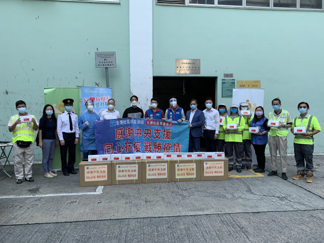 District Officer (Yuen Long) and Yuen Long Community Anti-Coronavirus Link jointly distribute anti-epidemic supplies by Central Government to cleansing workers deployed by contractors of FEHD1