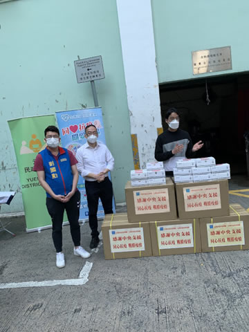 District Officer (Yuen Long) and Yuen Long Community Anti-Coronavirus Link jointly distribute anti-epidemic supplies by Central Government to cleansing workers deployed by contractors of FEHD2