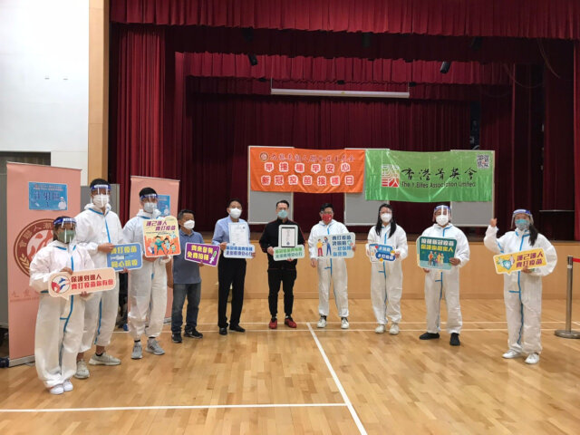 COVID-19 vaccination activity in Kwun Tong District