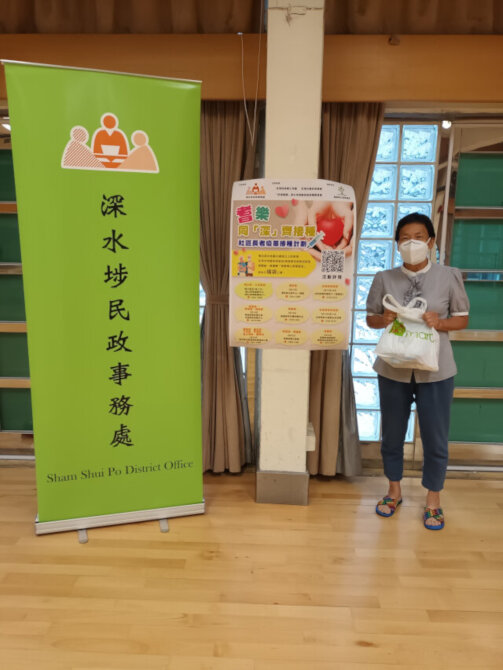 Sham Shui Po District Office organises "Vaccination for the Elderly in Sham Shui Po" for residents of Nam Shan Estate and Tai Hang Tung Estate