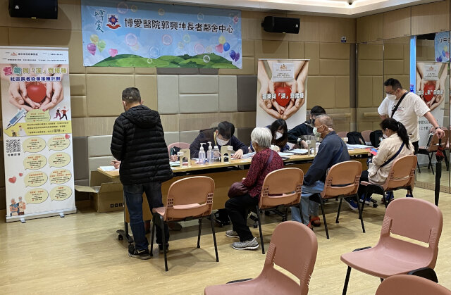 Sham Shui Po District Office organises "Vaccination for the Elderly in Sham Shui Po" for residents of Hoi Lai Estate1